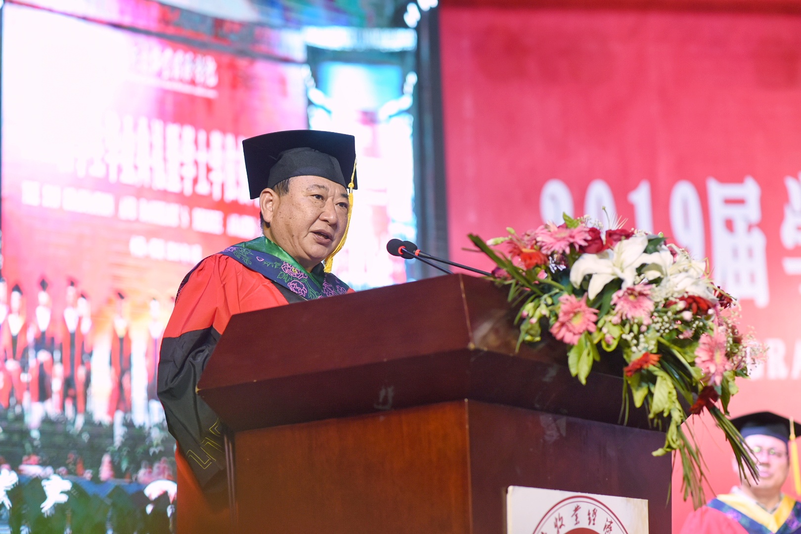 张卫宪宣读授予学士学位决定