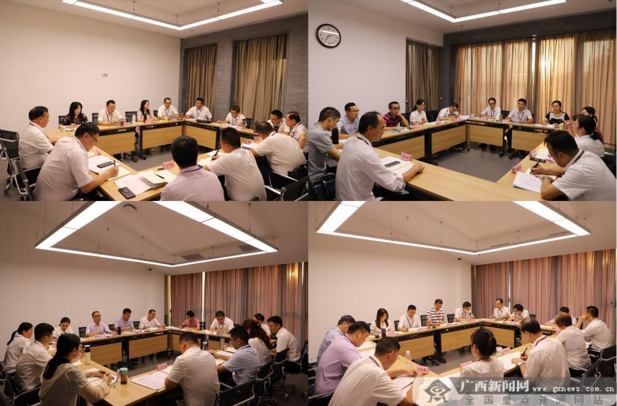 beat365官方网站南宁分校举办领导干部、党支部书记培训班